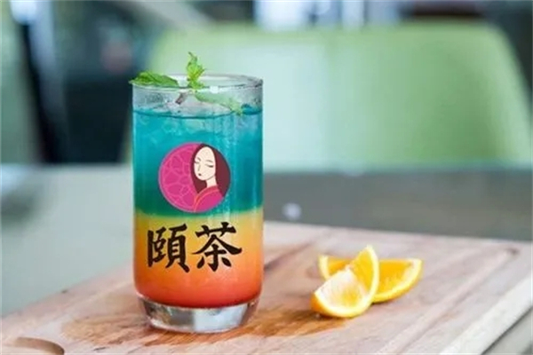颐茶奶茶