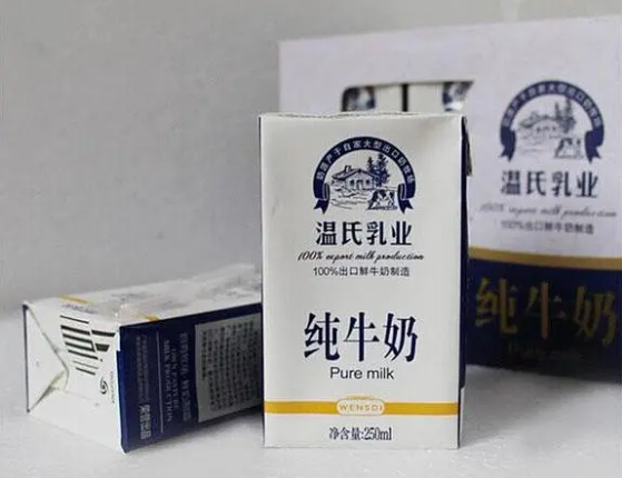 温氏牛奶