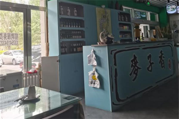 麦子香春饼产品 门店图片