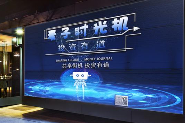 麦子时光机产品 门店图片