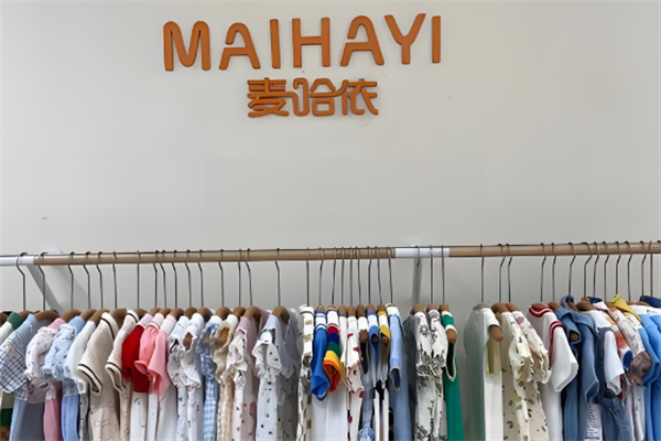麦哈依产品 门店图片