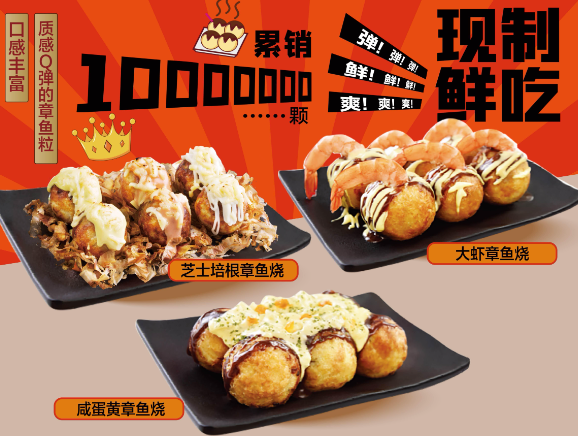 疯狂小丸子