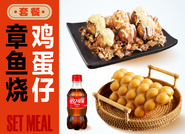 疯狂小丸子