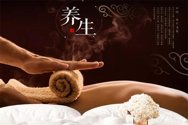 鸿云六道养生产品 门店图片