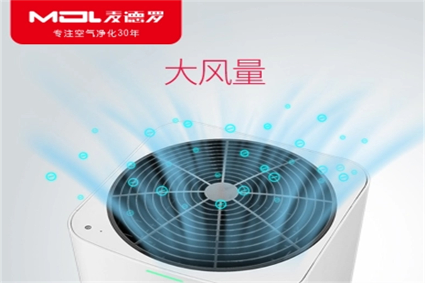 麦德罗空气净化器产品 门店图片