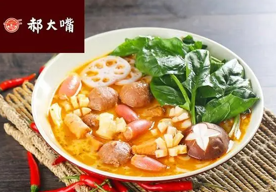 郝大嘴麻辣烫