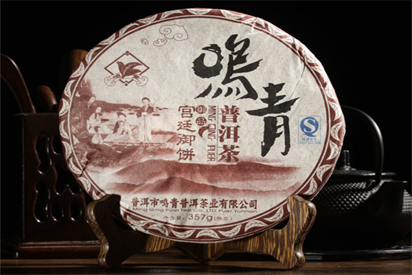 鸣青普洱茶业产品 门店图片