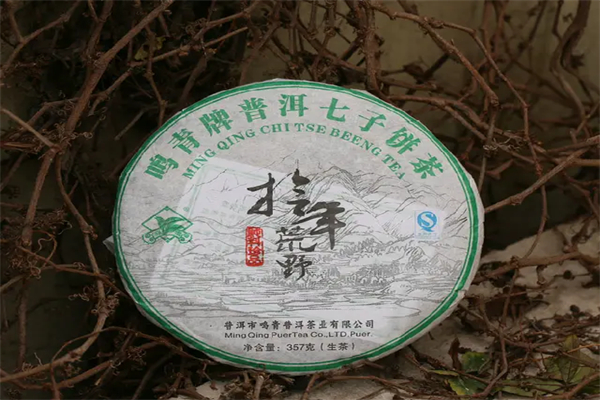 鸣青普洱茶业产品 门店图片