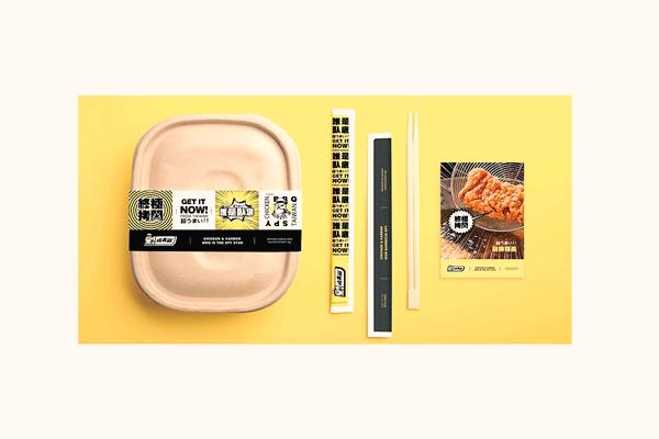 鸡真碳产品 门店图片