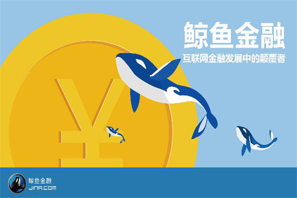 鲸鱼宝产品 门店图片