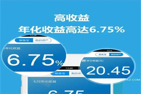 鲸鱼宝产品 门店图片