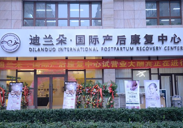 迪兰朵产后恢复加盟条件有哪些？加盟流程详请