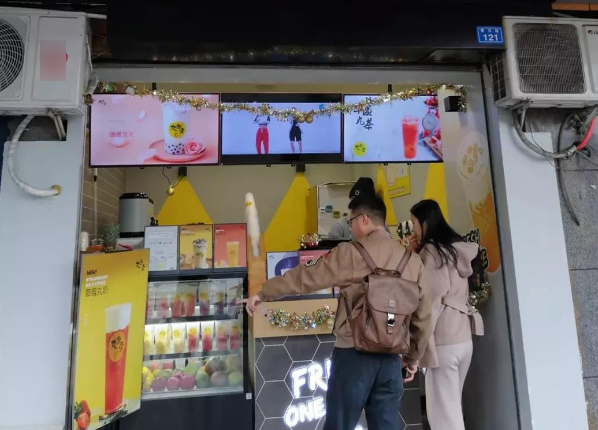 茶颜悦色