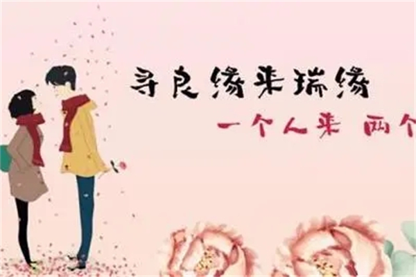 千恋婚介所产品 门店图片