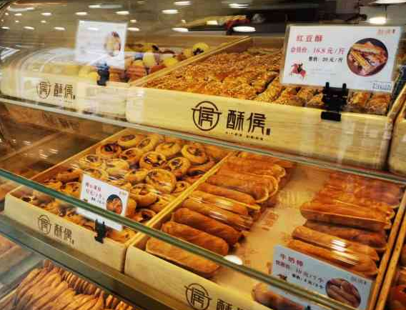 酥侯糕点