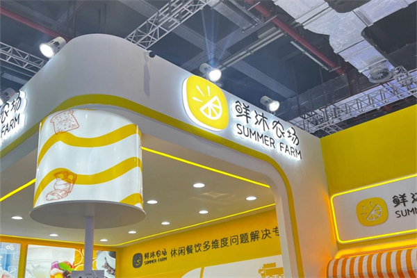 鲜沐农场产品 门店图片