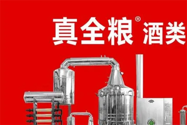 真全粮酒产品 门店图片