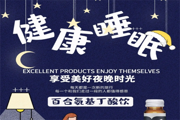 三迪能量养生睡吧产品 门店图片