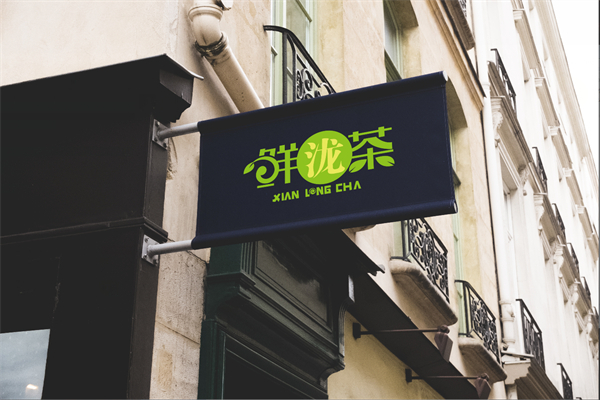 鲜泷茶产品 门店图片