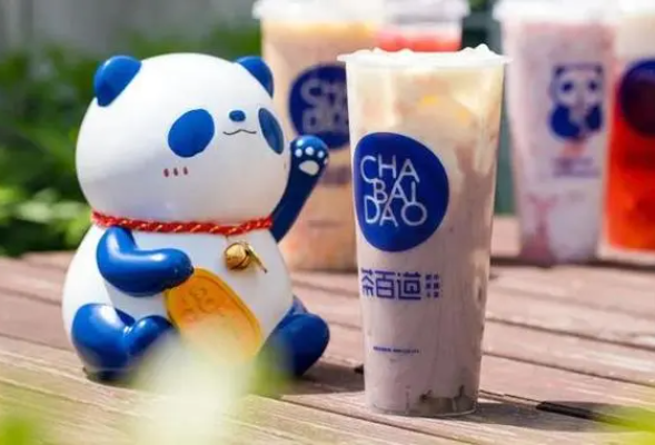 茶百道奶茶