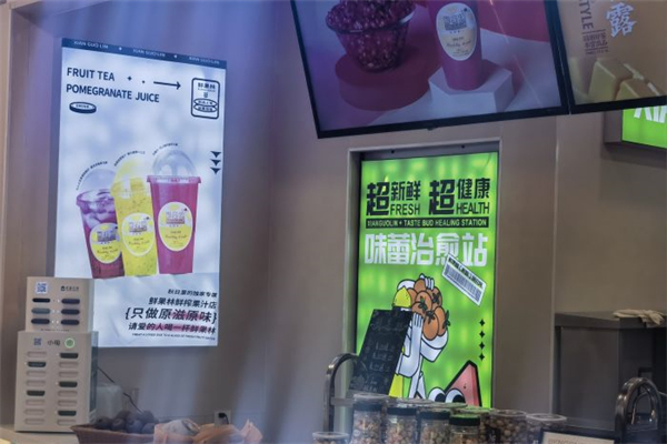 鲜果林果汁产品 门店图片