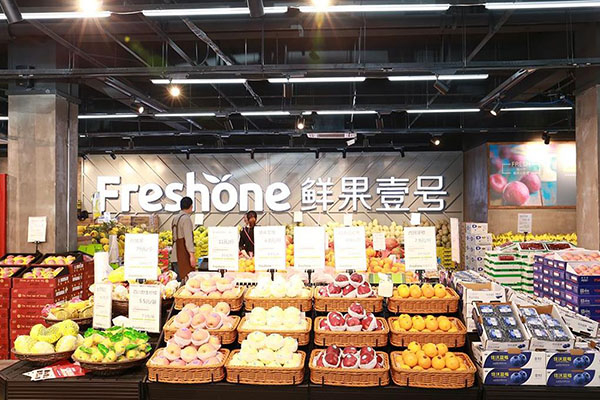 鲜果壹号产品 门店图片