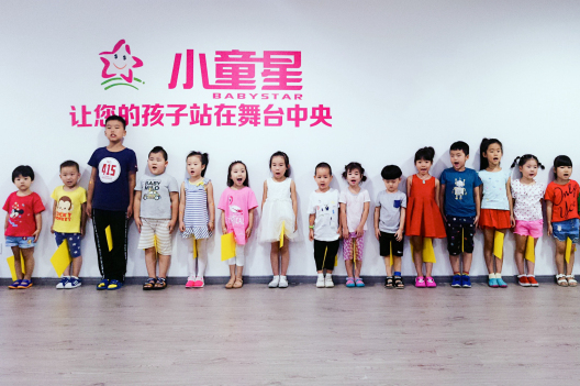 小童星少儿教育