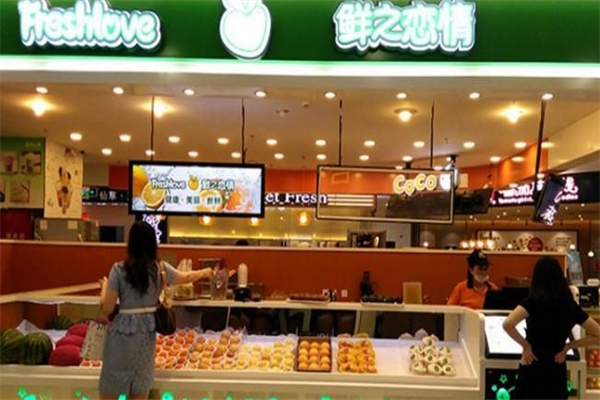 鲜之恋情甜品产品 门店图片