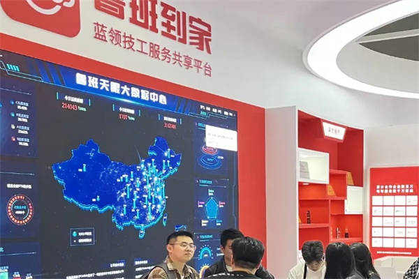 鲁班到家安装平台产品 门店图片
