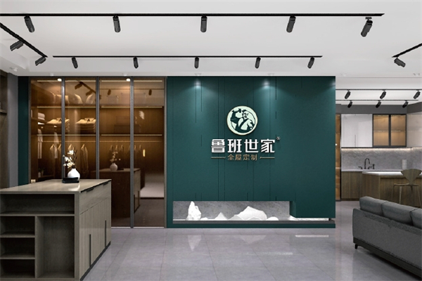 鲁班世家全屋定制产品 门店图片