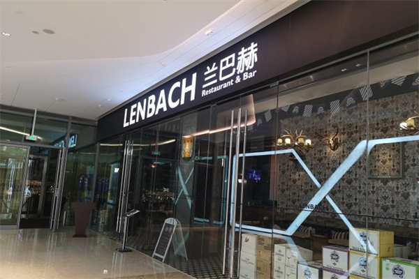 兰巴赫·西餐啤酒坊产品 门店图片