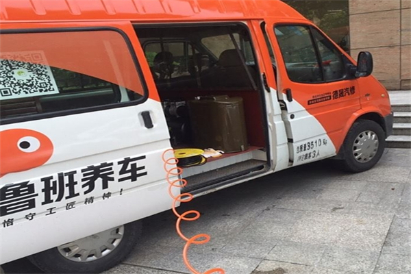 鲁班养车产品 门店图片