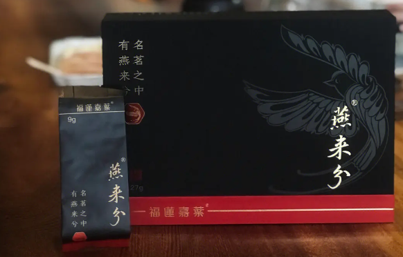 福莲嘉叶茶叶