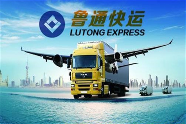 鲁通快运产品 门店图片