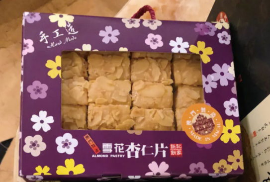 手信店