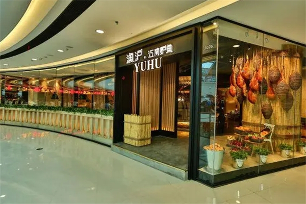 鱼沪江南炉鱼产品 门店图片