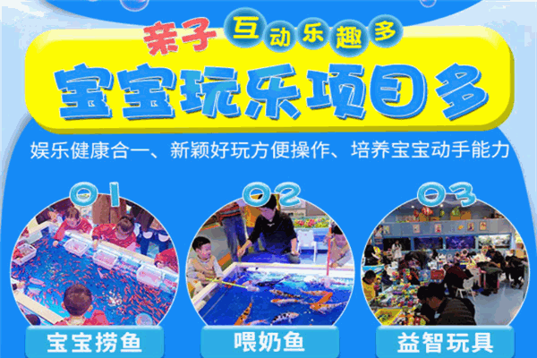 鱼乐海洋产品 门店图片