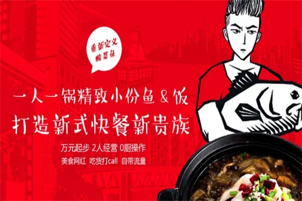 渝小鱼鱼火锅产品 门店图片
