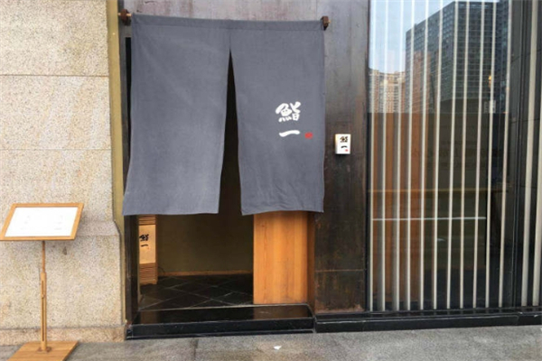 鮨一日本料理产品 门店图片