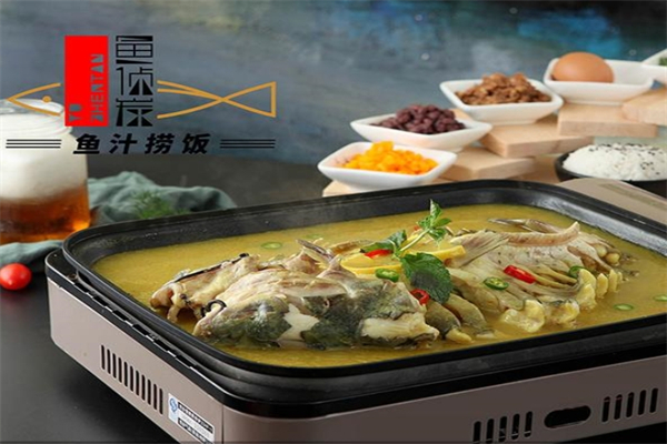 鱼侦炭鱼汁捞饭产品 门店图片