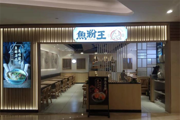 鱼粉王产品 门店图片