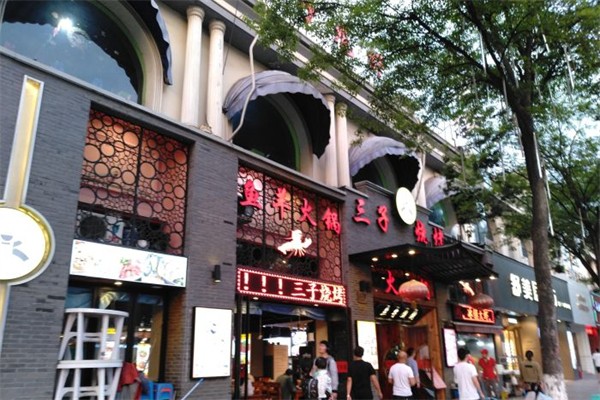 鱼羊火锅三子烧烤产品 门店图片