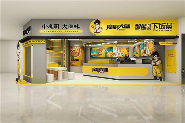 魔厨大咖智能鲜炒产品 门店图片