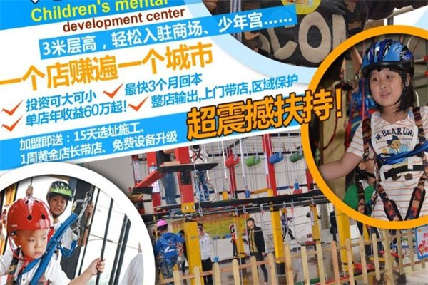 魔堡教育产品 门店图片