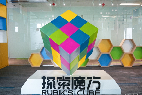 探索魔方产品 门店图片