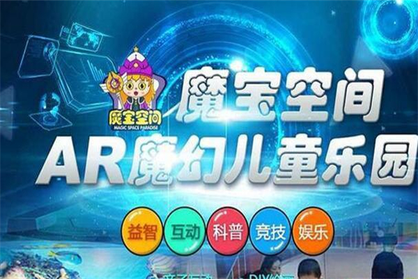 魔宝空间产品 门店图片