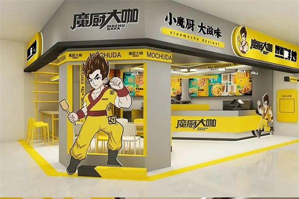 魔厨大咖智能鲜炒产品 门店图片