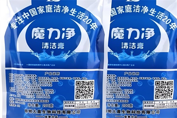 魔力净产品 门店图片
