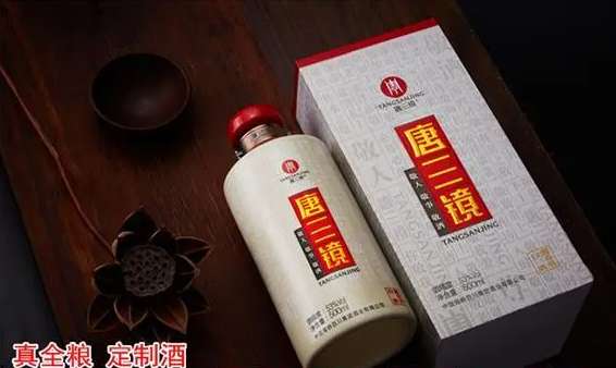 真全粮酒