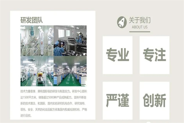 魔力姝产品 门店图片